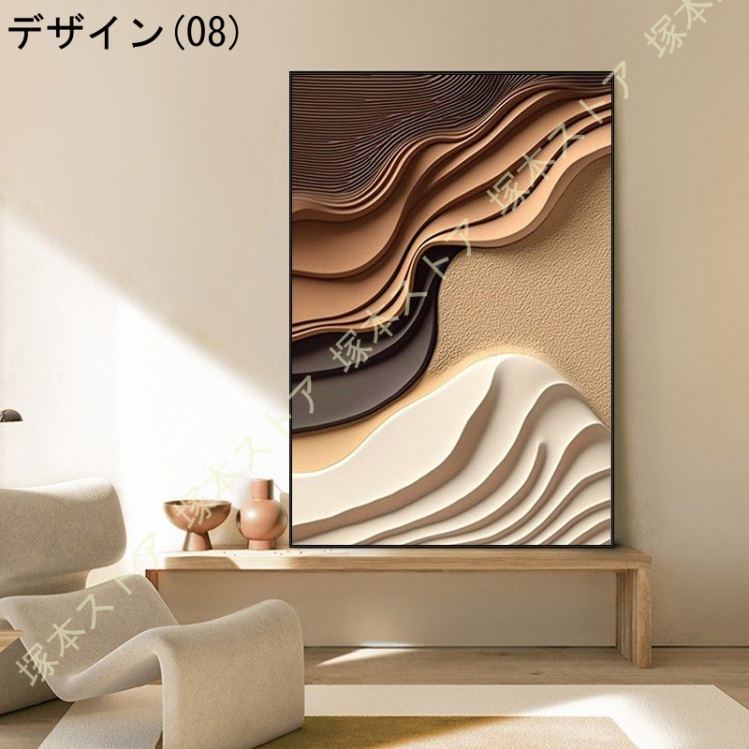 アートポスター キャンバス 抽象画 フレーム付き 芸術 おしゃれ