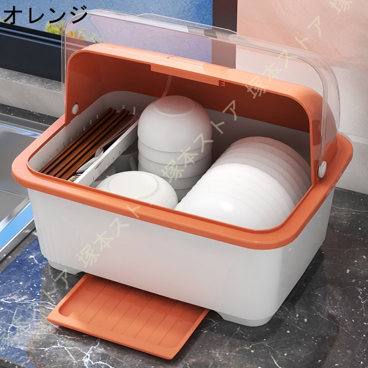 水切りラック カバー付き 食器ラック キッチン収納ラック 水切り