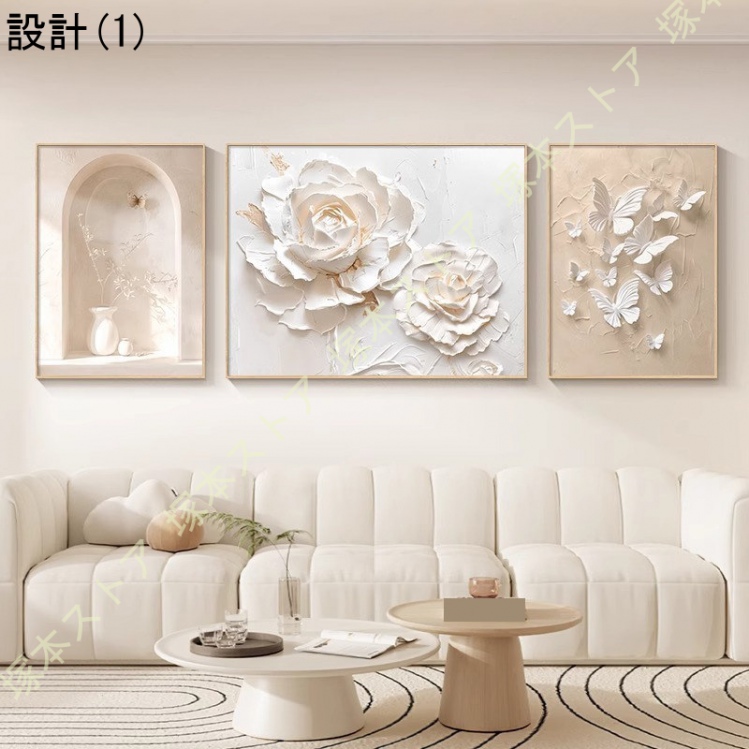 アートパネル 3枚 花 おしゃれ 北欧 モダン 長方形 アートポスター