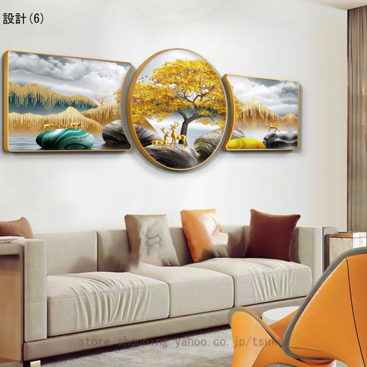 開運アート 金運アップ 絵画 風水 幸運の木 アートパネル 3枚 玄関