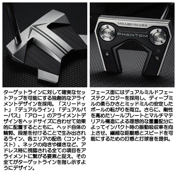 Titleist（タイトリスト） レフティー スコッティキャメロン パター