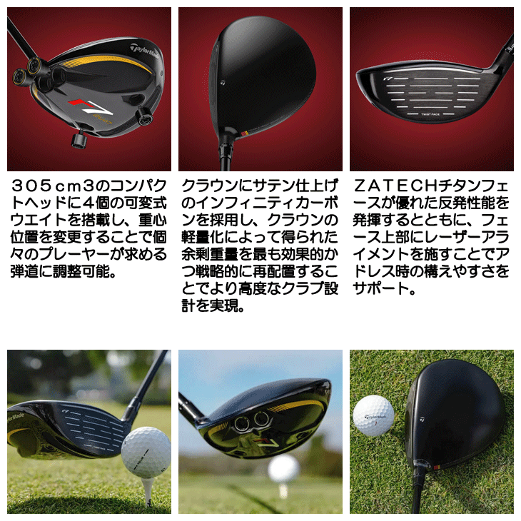TaylorMade（テーラーメイド） r7 クアッド ミニドライバー DIAMANA