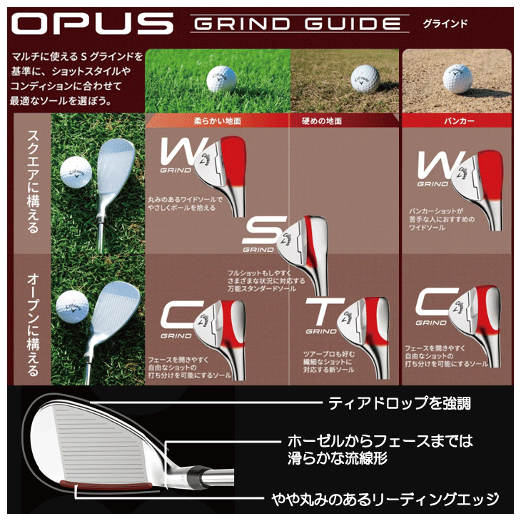 Callaway（キャロウェイ） 2024 OPUS TOUR CHROME ウェッジ Dynamic