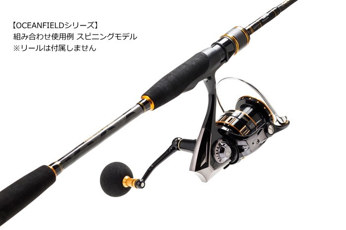 Abu Garcia（アブガルシア） 船竿 アブ ガルシア オーシャンフィールド