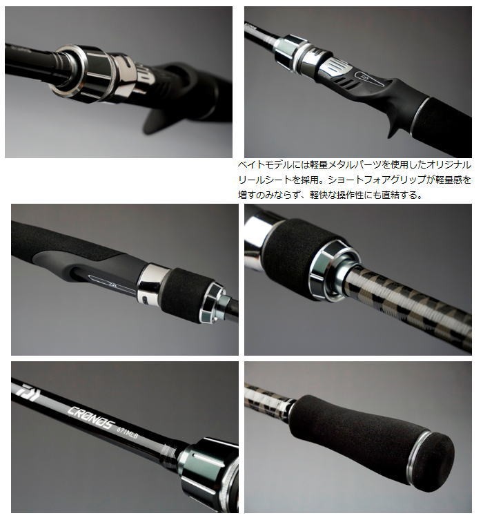 DAIWA（ダイワ） バスロッド クロノス 672MLS / 釣具 : フィッシング