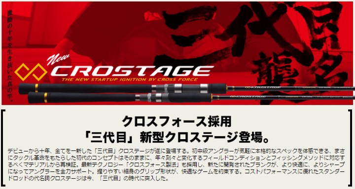 Major Craft（メジャークラフト） 【ご奉仕価格】メジャークラフト