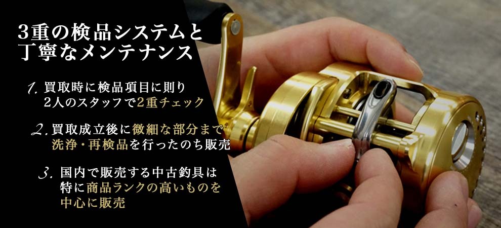 MC Works'（MCワークス） エクスプロージョン 826HF-TRIDENT