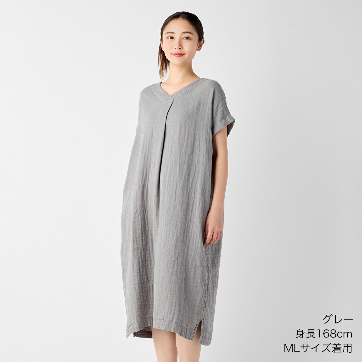 UCHINO 【Web限定商品】ルームウェア レディース ヘリンボーンエア