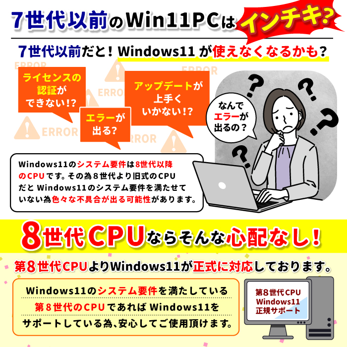 日本HP 今日も当日発送 デスクトップ PC パソコン HP 8世代 COREi5