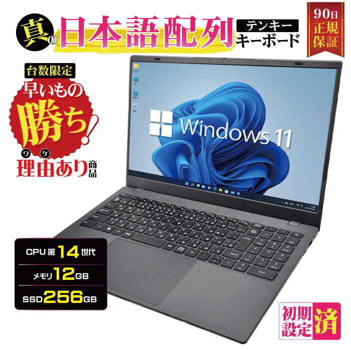 富士通（FUJITSU） 今日も当日発送 ノートパソコン PC パソコン 8世代