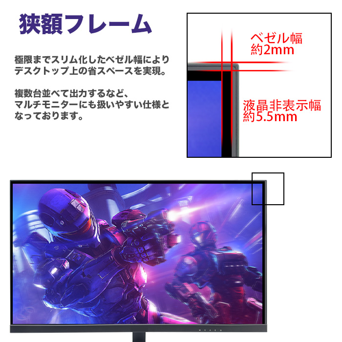 ゲーミングモニター 27インチ 165Hz 2K WQHD 液晶 モニター