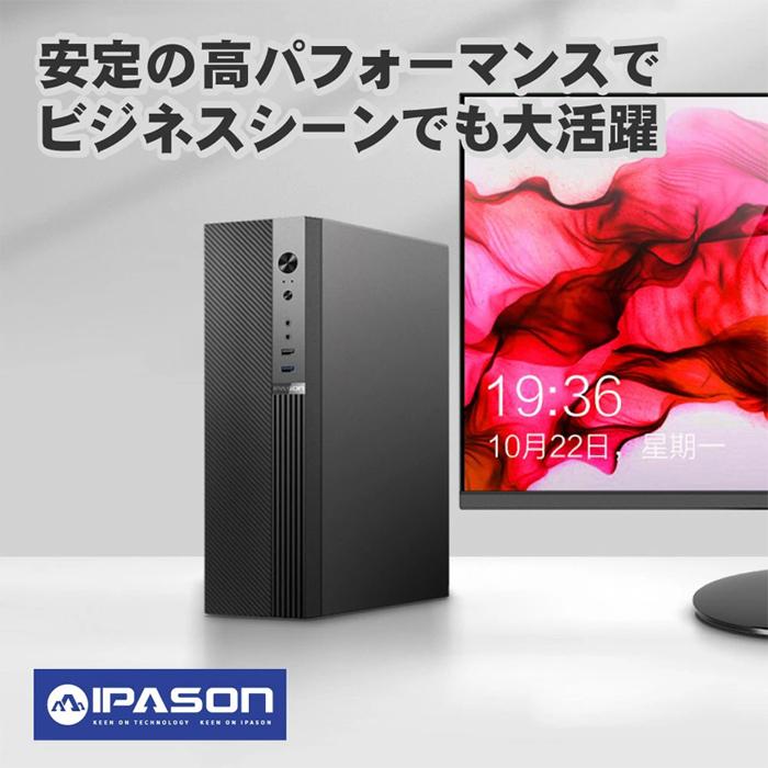 今日も当日発送 デスクトップ PC 新品 パソコン スリムタワー 13世代