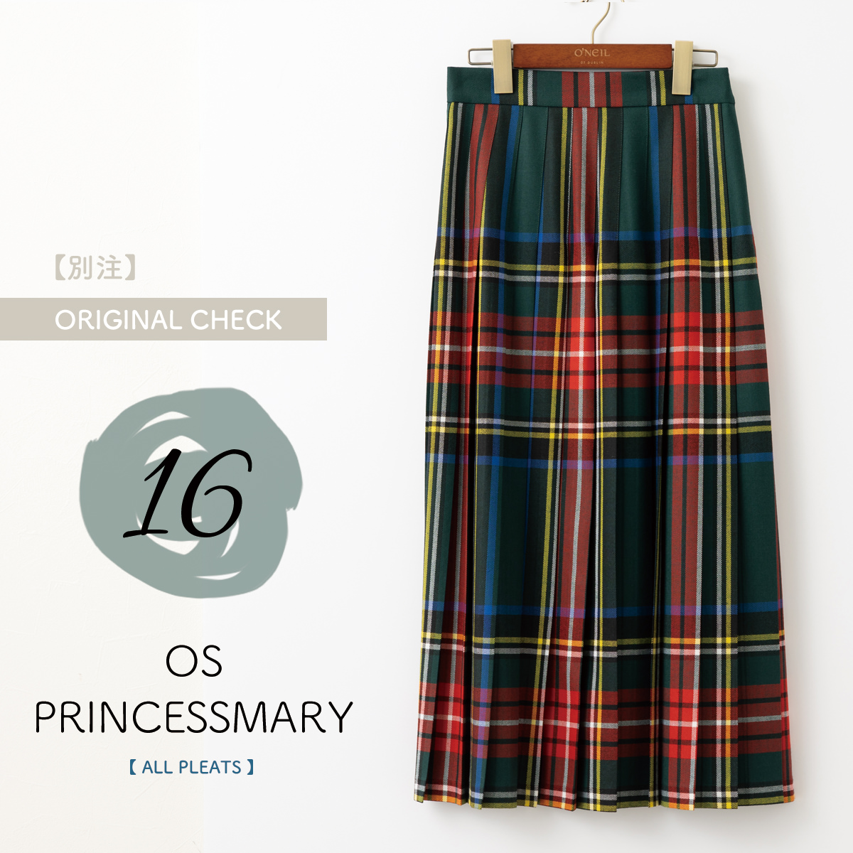 O'NEIL of DUBLIN（オニールオブダブリン） ウーステッドウール 100