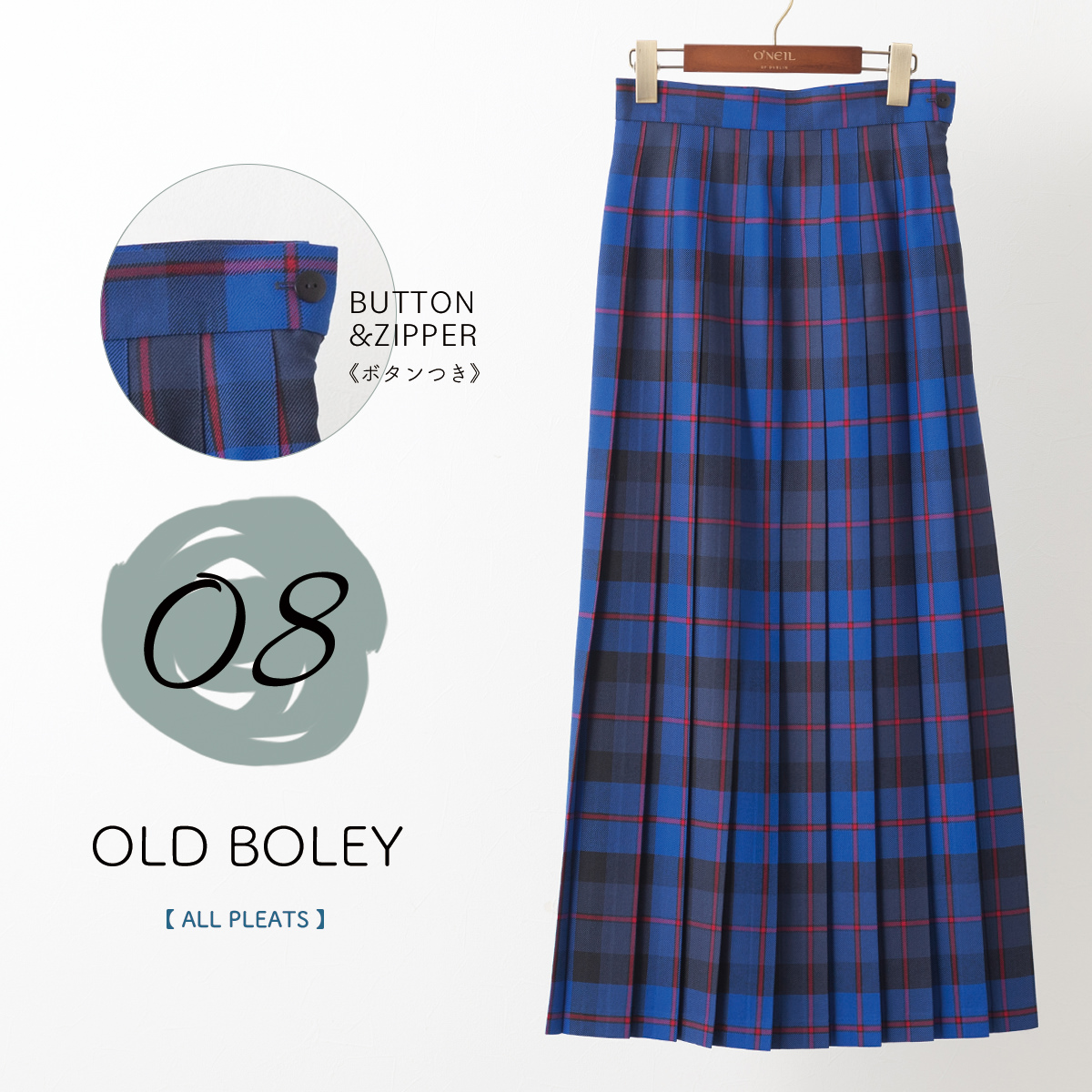 O'NEIL of DUBLIN（オニールオブダブリン） ロングスカート