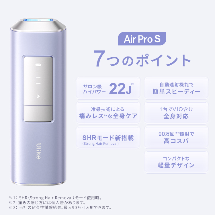 Ulike（ユーライク） ＼クーポンで39,840円！2/26〜2/28／Ulike 公式