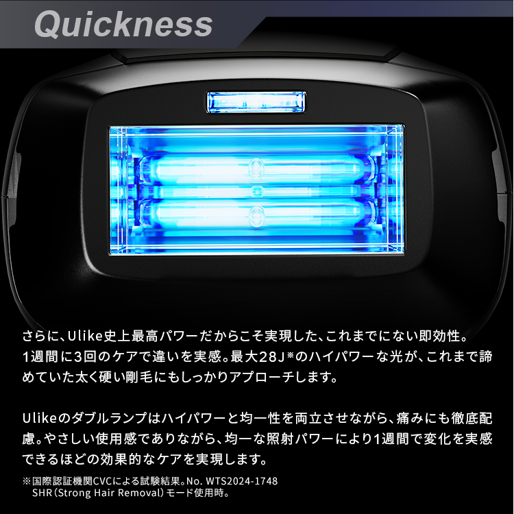 Ulike（ユーライク） ＼クーポンで61,030円！2/26〜2/28／Ulike公式 X