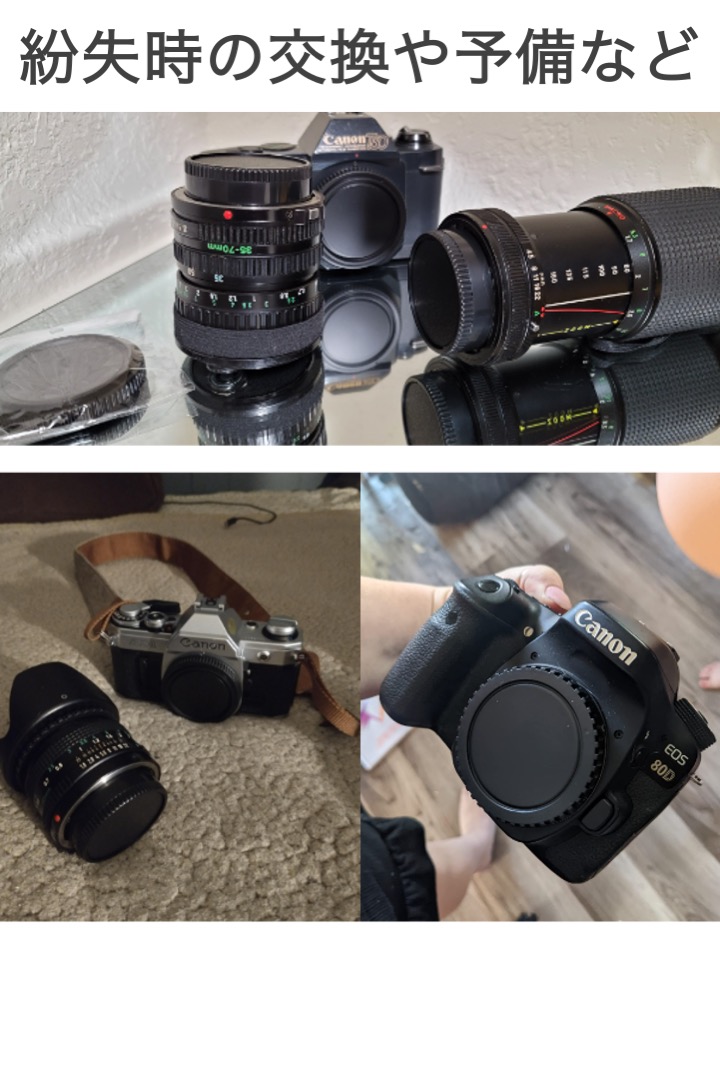 レンズ リアキャップ ボディキャップ 2種セット EOS EF EF-S キャノン