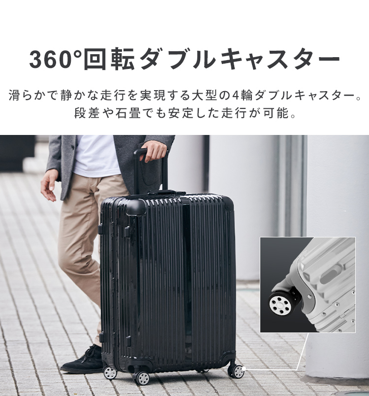 スーツケース Mサイズ アルミ 76L おしゃれ キャリーバッグ 旅行カバン