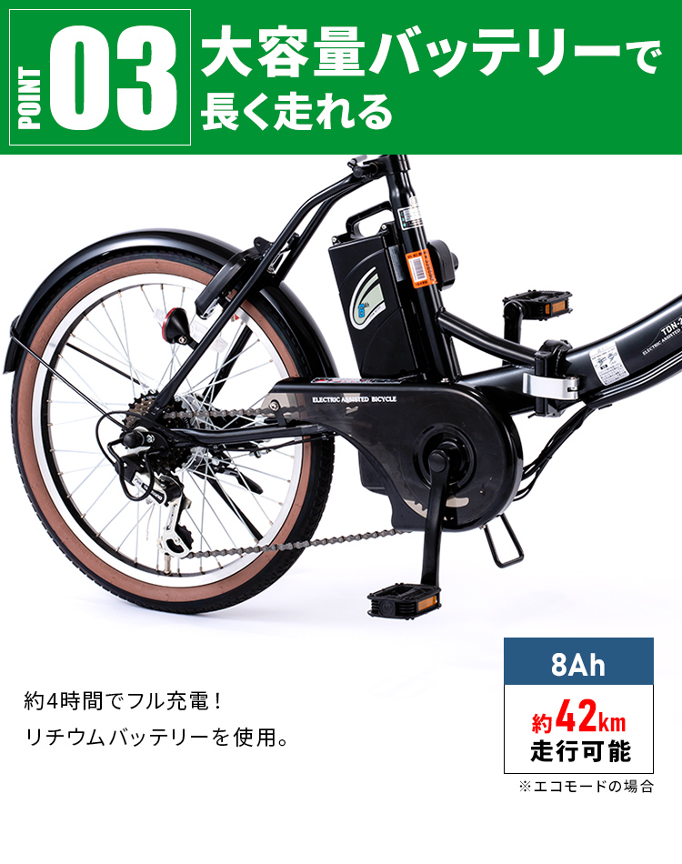 電動アシスト自転車 自転車 折りたたみ自転車 電動自転車 安い