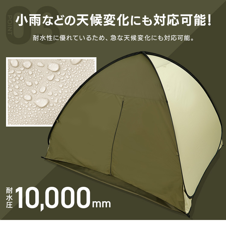 ワンタッチテント ワンタッチ コンパクト ポップアップテント 公園