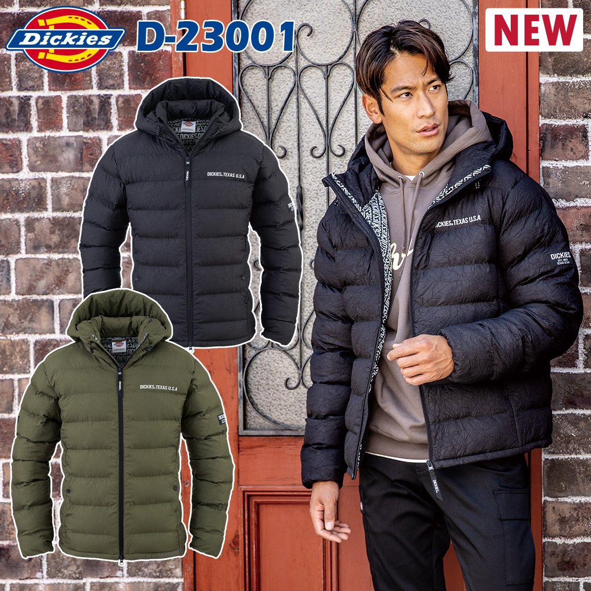 Dickies（ディッキーズ） ワッシャーファイバーダウンフーディー