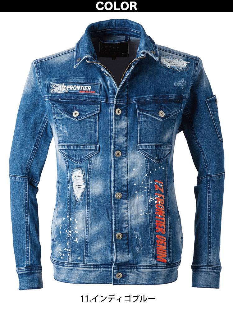 I'Z FRONTIER アイズフロンティア 巨匠加工・ストレッチ3Dデニムワーク