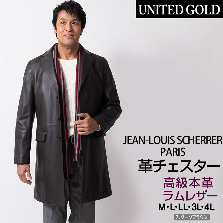 UNITED GOLD（ユナイテッドゴールド） レザーコート メンズ ラムレザー