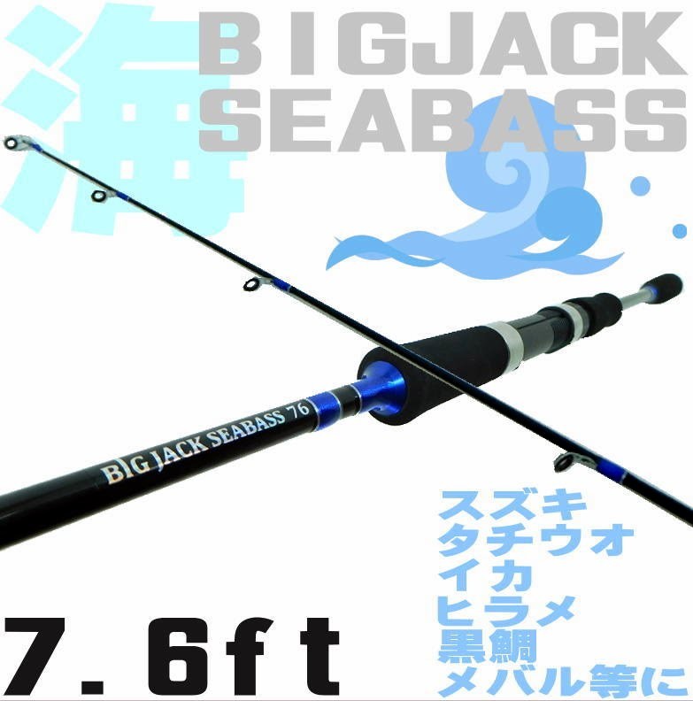 bigjack76-1.jpg