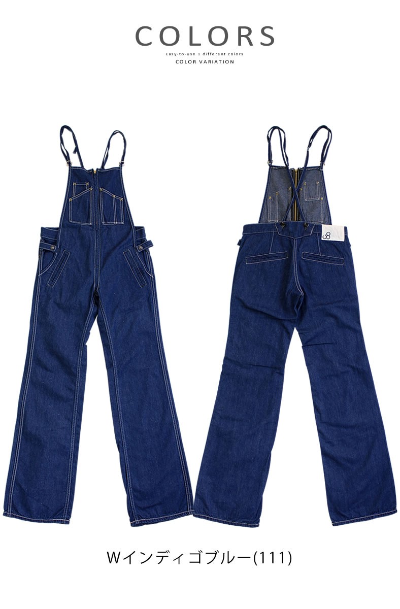 Johnbull（ジョンブル） レディース フレンチサロペット ap714-111