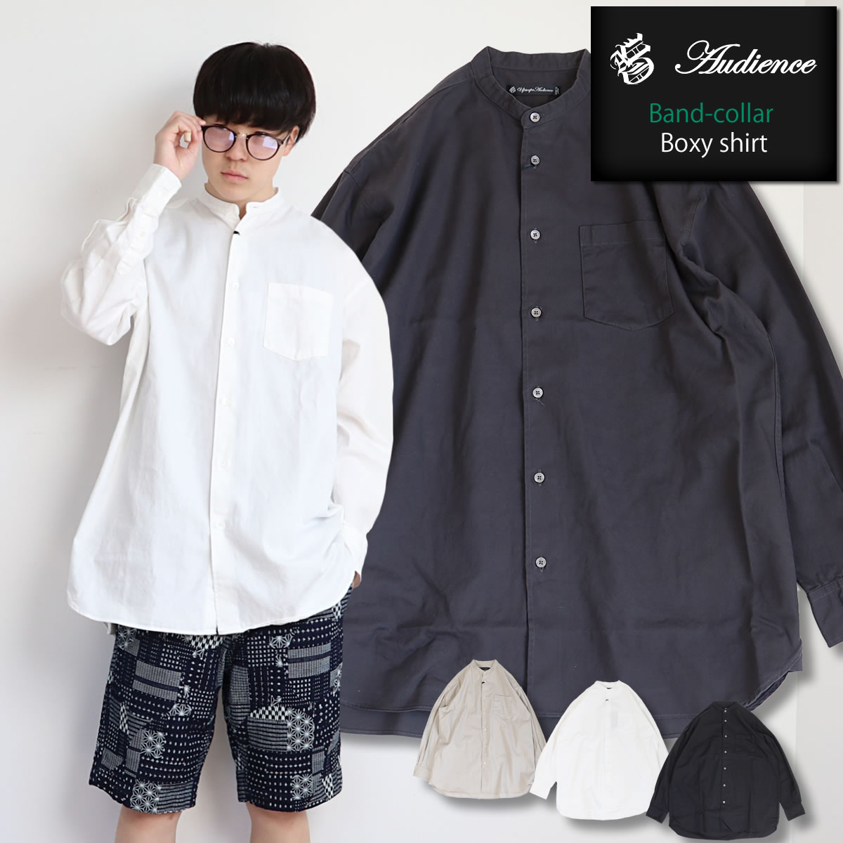 Audience（オーディエンス） ボクシーシャツ アップスケープ 6オンス