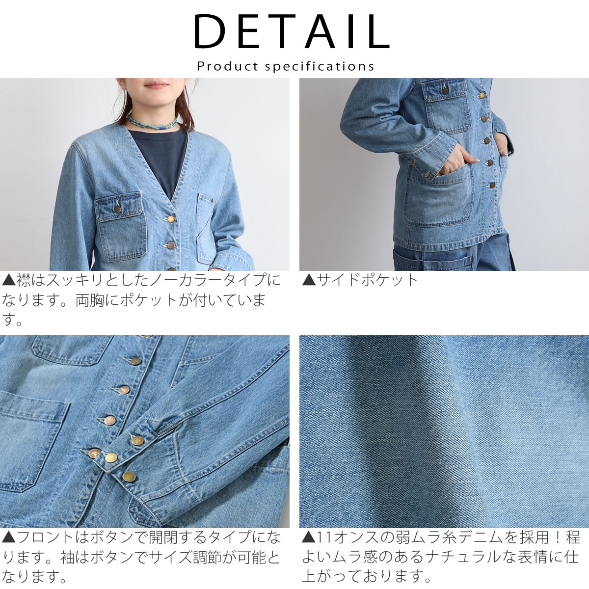 Johnbull（ジョンブル） カバーオール ジャケット デニム ノーカラー