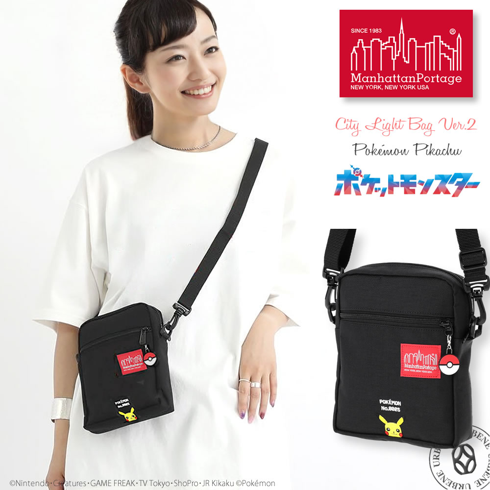 Manhattan Portage（マンハッタンポーテージ） メッセンジャーバッグ