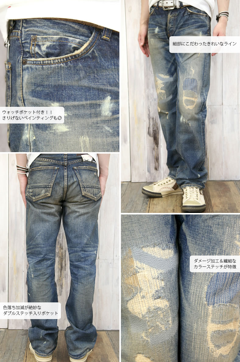 Johnbull（ジョンブル） ダメージ デニム パンツ ジーンズ メンズ