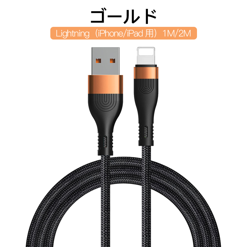 6A 充電ケーブル iphone 17 16 15 タイプC USB-A ケーブル 充電器