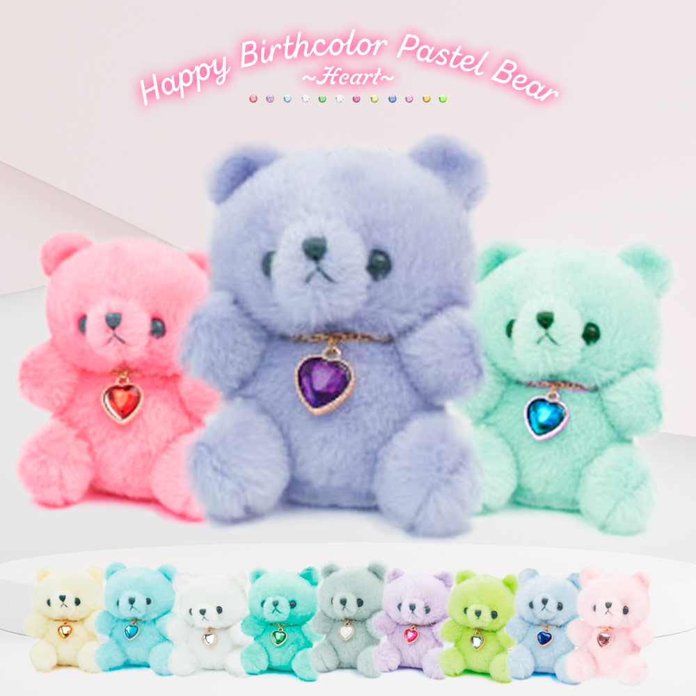 YELL ぬいぐるみ キーホルダー くま 動物 ハッピーバースカラー