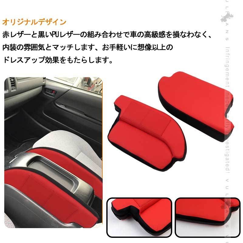Vulcans ハイエース 200系 S-GL/GL 1/2/3/4/5型 アームレスト レッド