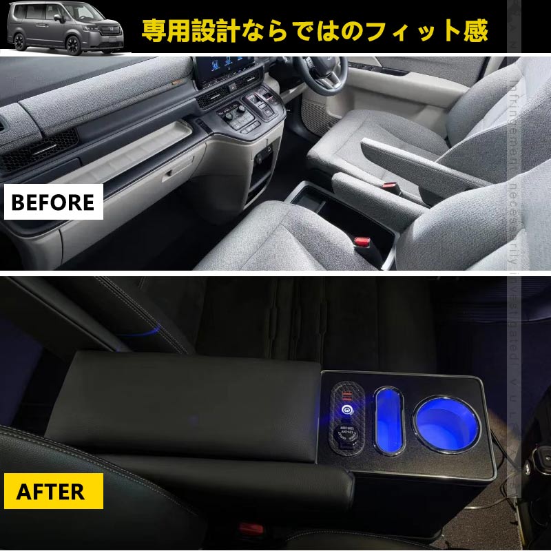 Vulcans 3点で1000円OFFクーポンあり】ステップワゴン RP8 e:HEV BOX付