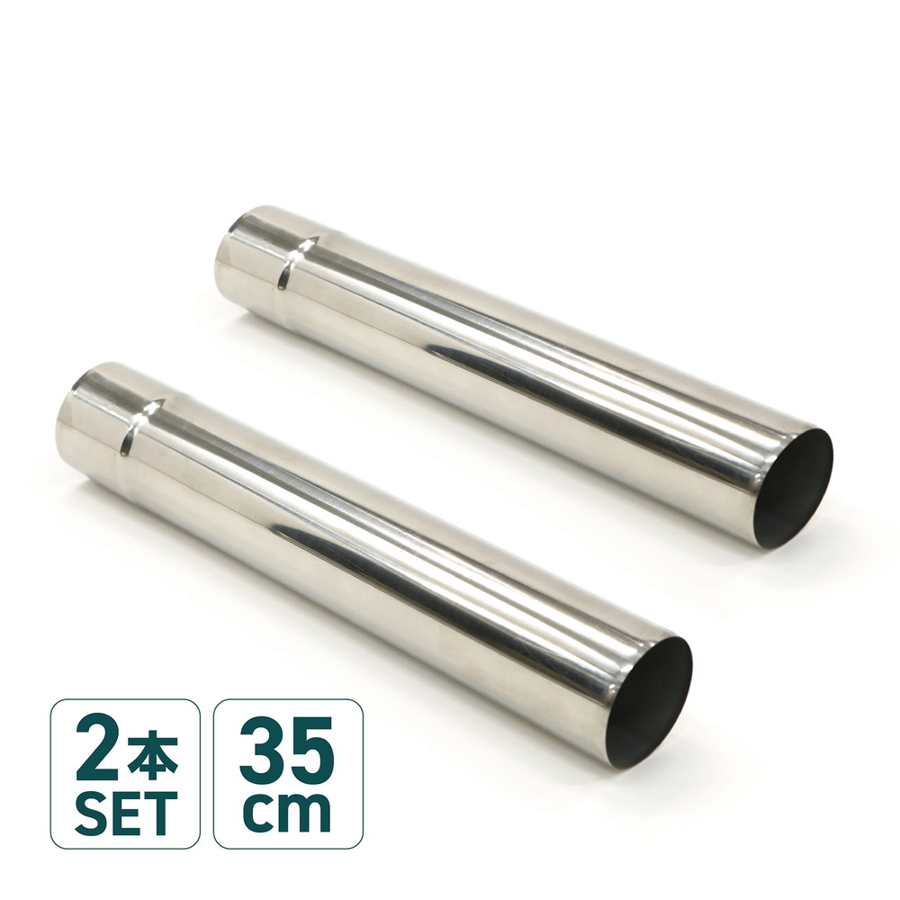 VASTLAND（ヴァストランド） 薪ストーブ専用 延長煙突 直径6.1cm 長さ