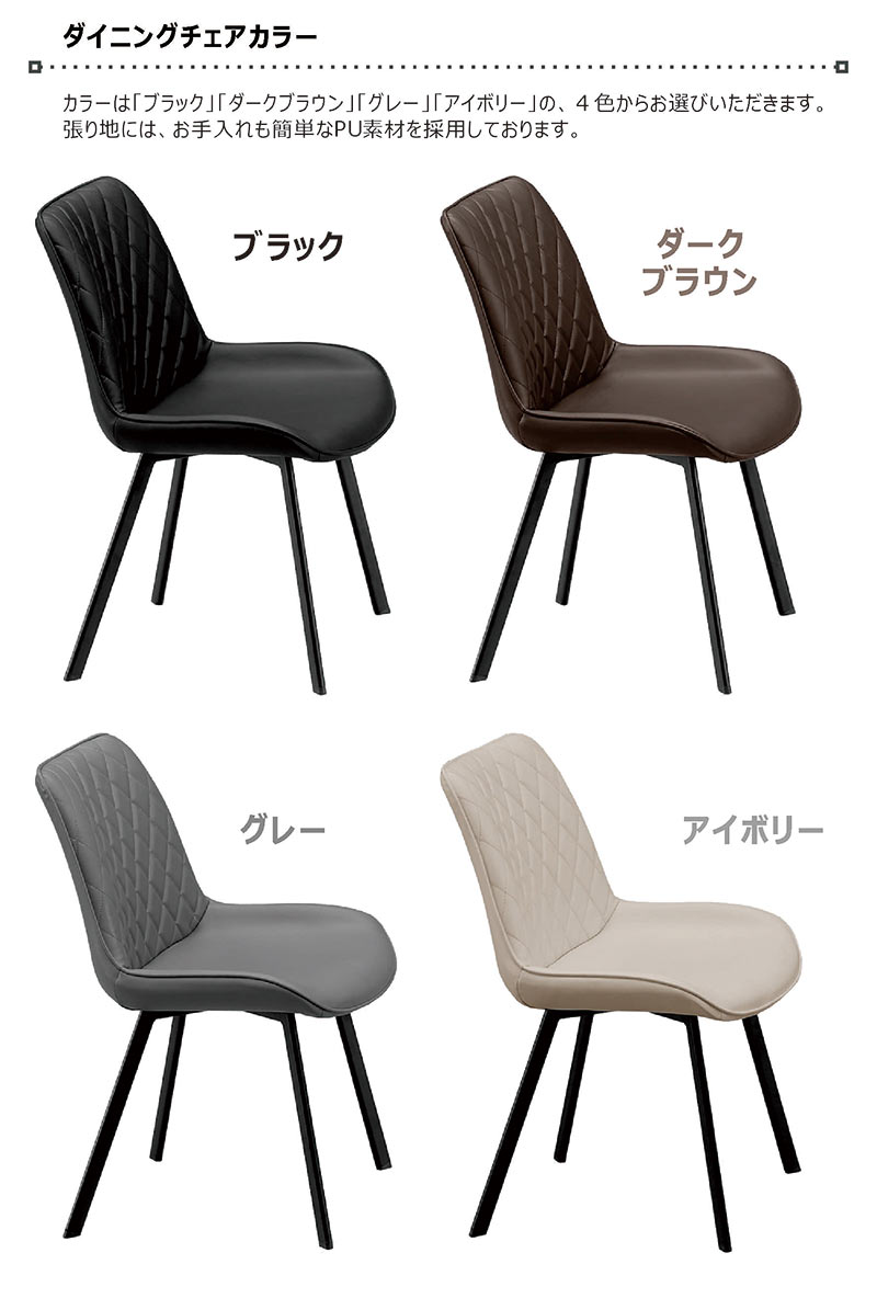 25日P9%〜 セラミック ダイニングテーブルセット 4人 幅140 おしゃれ