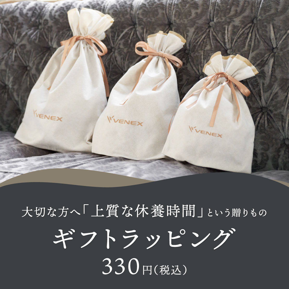 VENEX（ベネクス） リカバリーウェア レディース コンフォートタッチ