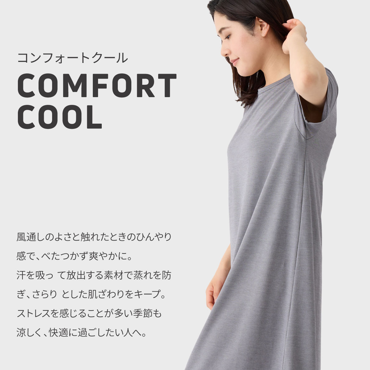 VENEX（ベネクス） リカバリーウェア レディース 8分丈テーパード