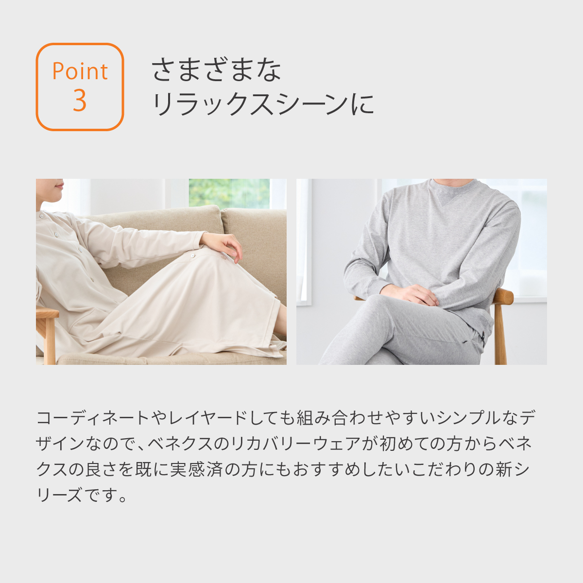 VENEX（ベネクス） リカバリーウェア メンズ 上下セット 長袖 ロング