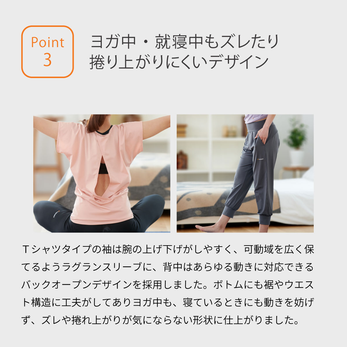 VENEX（ベネクス） リカバリーウェア レディース ヨガウェア バック