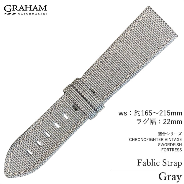 GRAHAM（グラハム） 正規品 グラハム腕時計 ファブリックストラップ