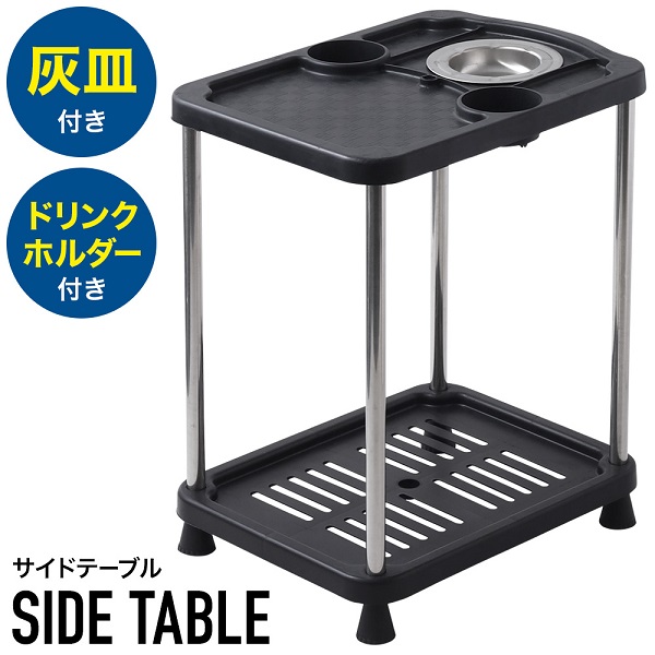 麻雀 サイドテーブル 全自動麻雀卓 キャスター付き 灰皿 荷物置き 2段