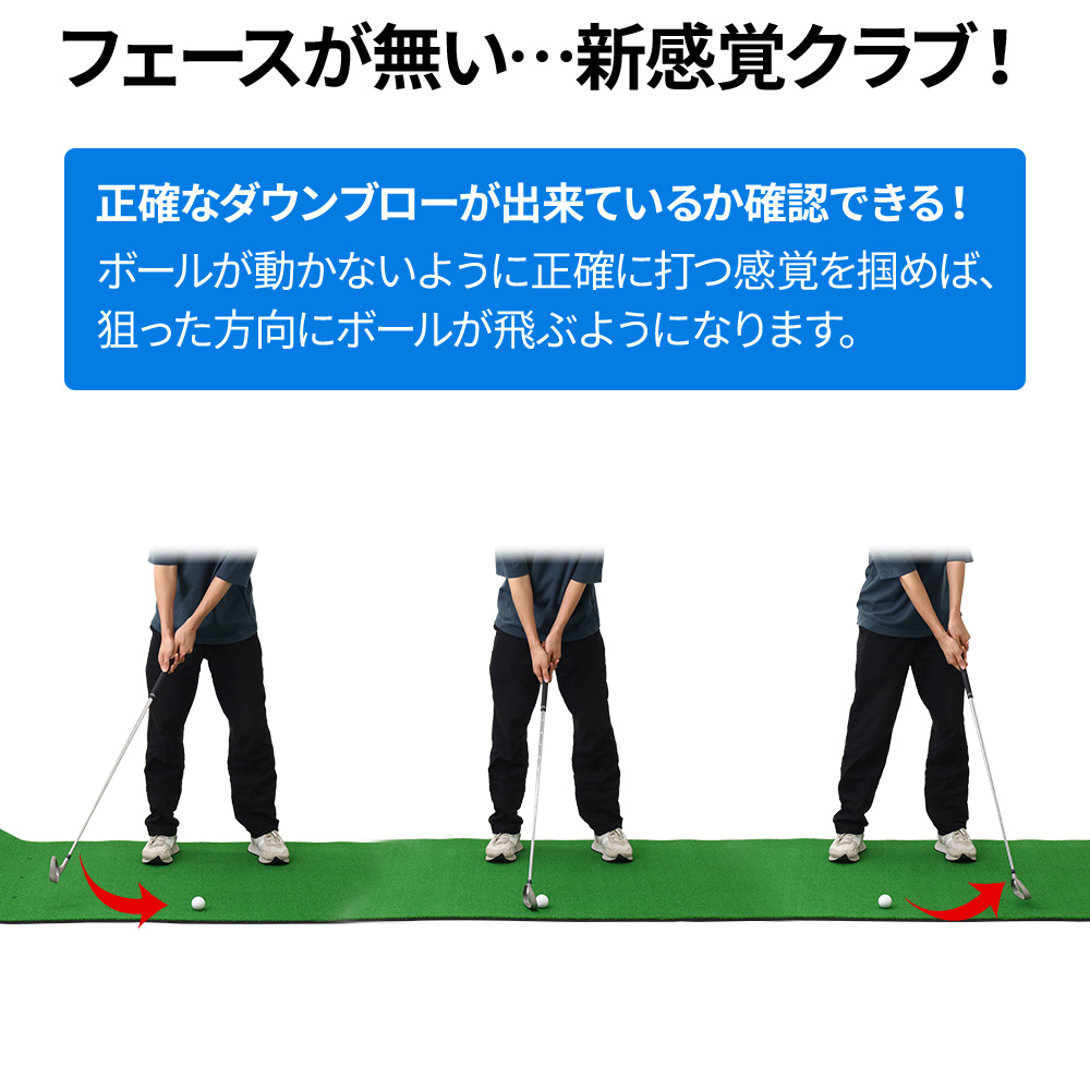 ゴルフ スイング 練習 器具 アイアンスイングトレーナー アイアン