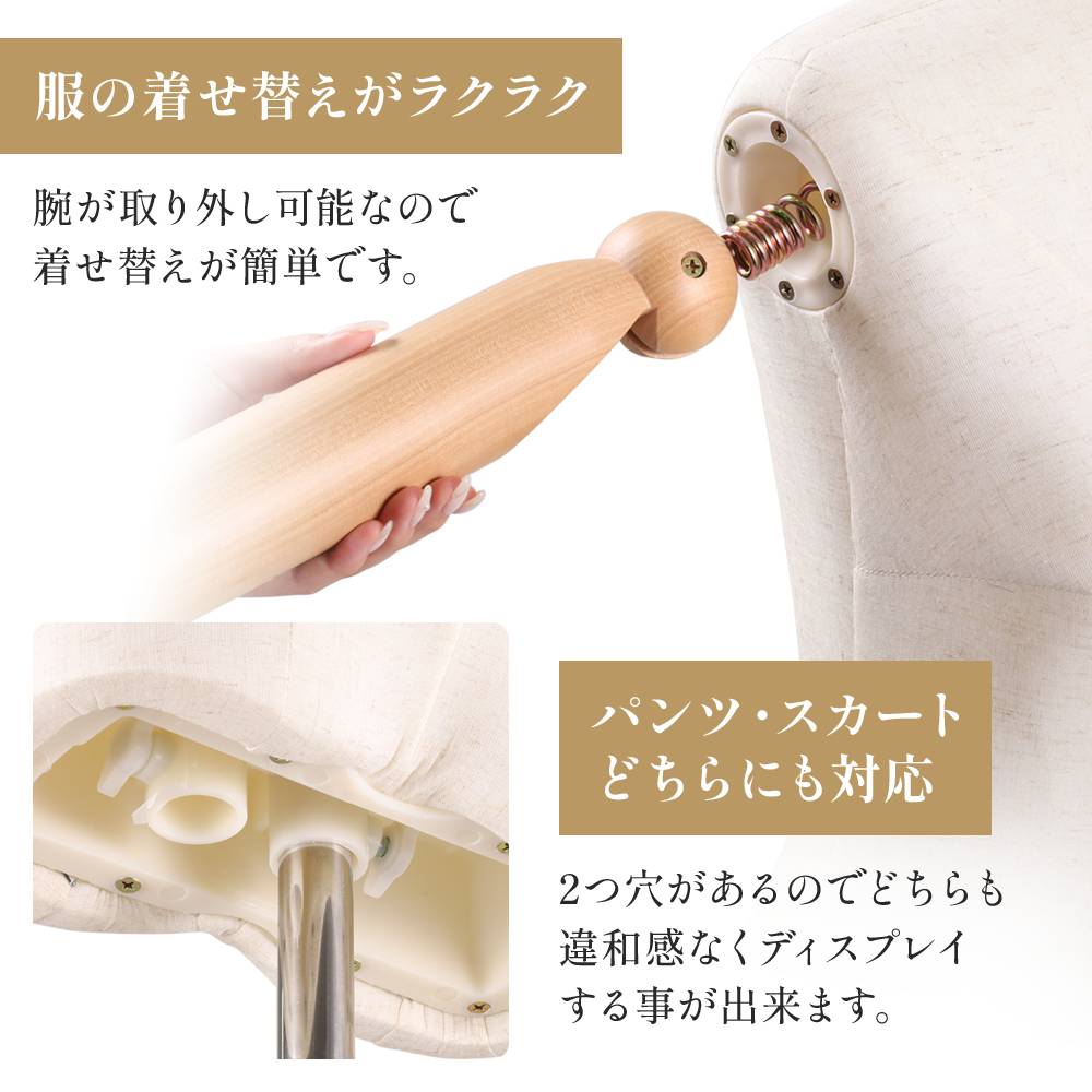 洋裁用ボディ トルソー 洋裁用 レディース マネキン 腕付き 9号 腕