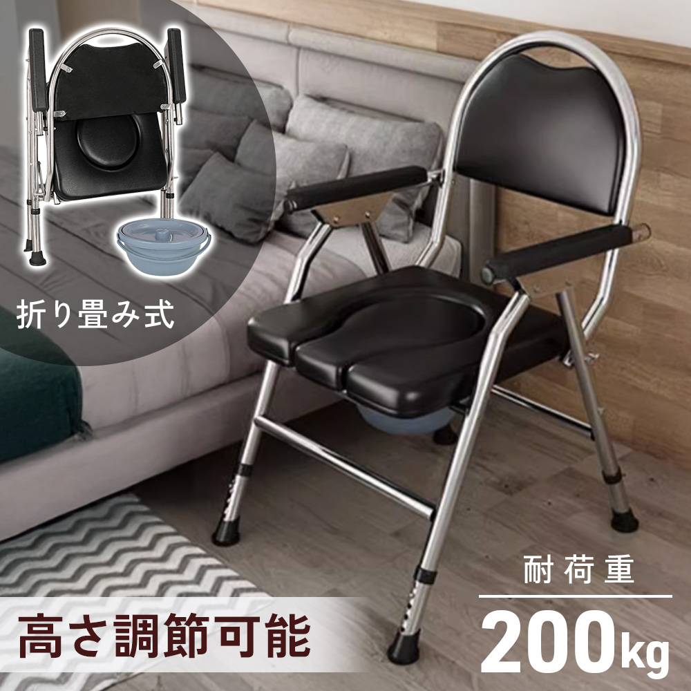 ポータブルトイレ 介護 防災 簡易トイレ 折りたたみ ポータブル トイレ