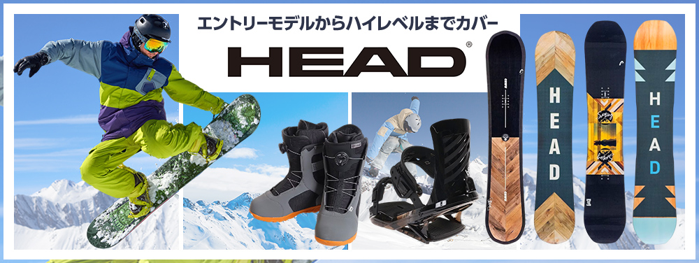 HEAD（ヘッド） （メンズ、レディース）スノーボード ビンディング 23
