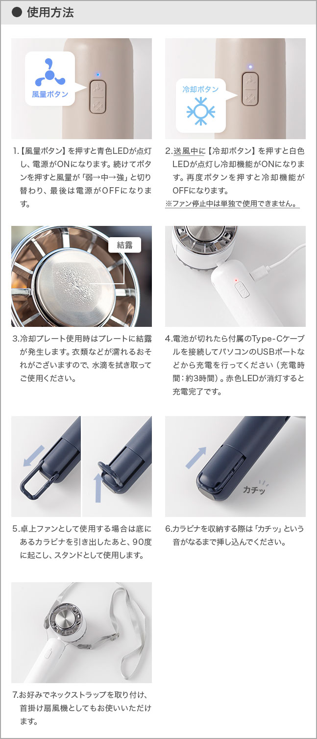 宅配便送料無料] 冷却プレート付き Icy Fan【冷却プレート 扇風機